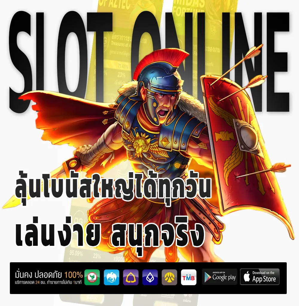 osmver เครดิตฟรี