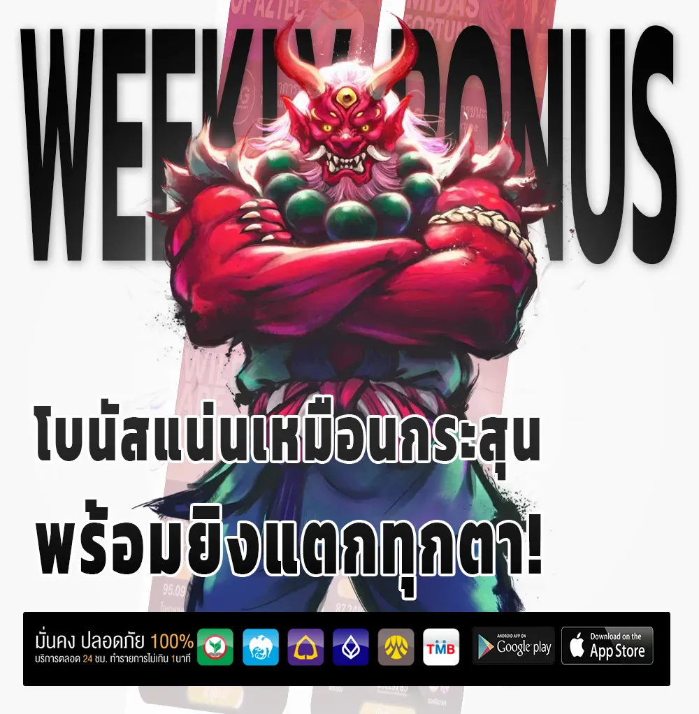 osmver แตกบ่อย