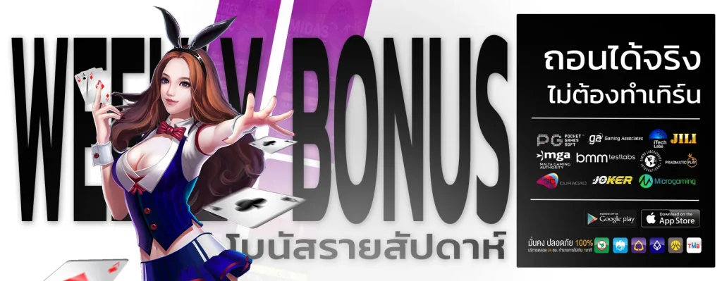 เว็บบาคาร่าวอเลท